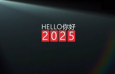 2024殺青了，2025上鏈接！新的一年賽諾威祝大家心之所向，行之所往！